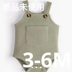 新品 ロンパース