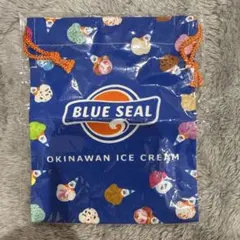 【新品未開封】BLUE SEAL アイスクリーム　巾着