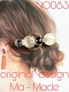 はむはむ様専用　新作　モノトーンヘアクリップ  ハンドメイド ヘアアクセサリー