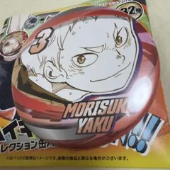 2026年最新】夜久衛輔 缶バッジの人気アイテム - メルカリ