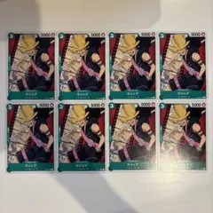 ウソップ 8枚セット ワンピースカード 頂上決戦 緑 C 麦わらの一味