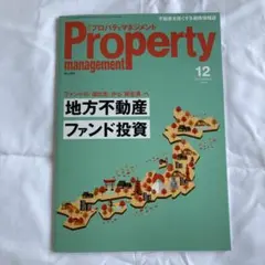 むむむ様 リクエスト 3点 まとめ商品