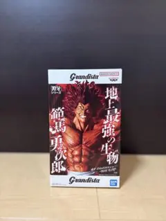 Grandista 範馬勇次郎 刃牙シリーズ フィギュア