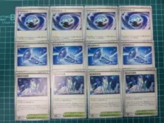テラスタルオーブ ガラスのラッパ ゼロの大空洞 計12枚セット