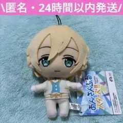 2026年最新】天祥院英智 ぬいぐるみの人気アイテム - メルカリ