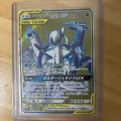 2026年最新】ディアルガ&パルキア&アルセウス srの人気アイテム - メルカリ