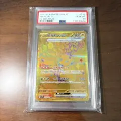 ピカチュウex UR テラスタルフェスex収録