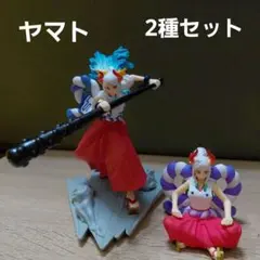 ワンピース ヤマト フィギュア 2種セット