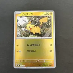 ピカチュウ MEGA スタートデッキ100 バトルコレクション 225/742