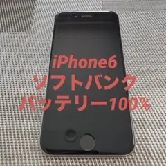Apple iPhone6 シルバー 64GB SoftBank