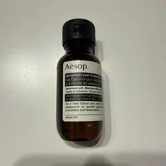 Aesopゼラニウムエクスペディエンドハンドジェル50mlのサムネイル