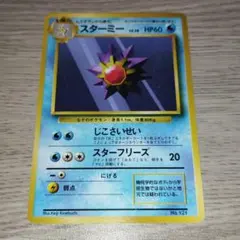 Item thumbnail for item 28cc77af-040a-4ce3-a6b2-617e35f5f334