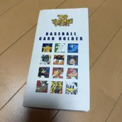 カルビー プロ野球チップス '99 カードホルダー + カード多数