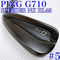 2025年最新】g710 5番の人気アイテム - メルカリ