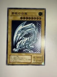2026年最新】ブルーアイズホワイトドラゴン sm-51の人気アイテム