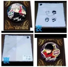 値下げ！！ 呪術廻戦 バースデイ 五条 伏黒 ジャンプショップ