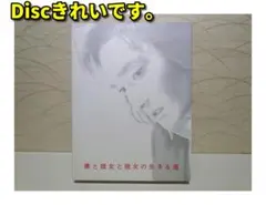 2025年最新】僕と彼女と彼女の生きる道の人気アイテム - メルカリ