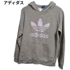 ​【人気】アディダス オリジナルス トレフォイル パーカー グレー170/S相当