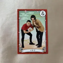 よしもとコレカ7th イチゴ - メルカリ
