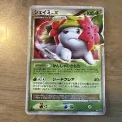 シェイミ ☆ 拡張パック 破空の激闘 DP6 012/092 シェイミ ☆ 拡張パック 破空の激闘 DP6 012/092 - メルカリ