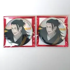 呪術廻戦 ベースヤード 大交流展 羂索 缶バッジ 2種 56mm 76mm - メルカリ