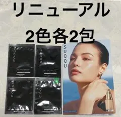 スック ザ リクイド ファンデーションe 110 115各2包 サンプル 新発売