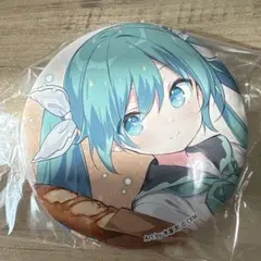 Item thumbnail for item d8878f0f-df33-4752-a2f3-e9910840eb60