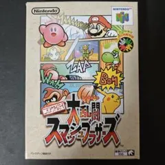 【NINTENDO64】ニンテンドウオールスター！大乱闘スマッシュブラザーズ
