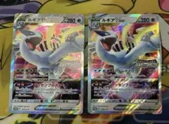ルギアVSTAR ルギアゲットチャレンジ　プロモ　2枚