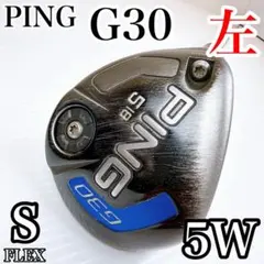PING i20 ハイブリッド（ユーティリティ）のロフト 17度モデル 
