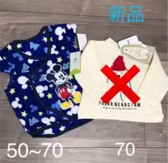 新品 ☆ 50~70サイズ　ミッキー　スリーパー　ベスト