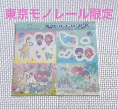 東京モノレール キキララ 新品未開封 リトルツインスターズ ステッカー シール