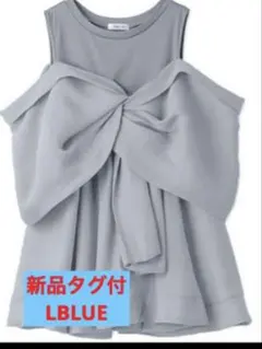 HAVE. Silky Cape BL vanilla 新品未使用タグ付き - メルカリ