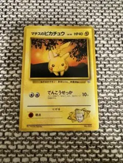 ポケモンカード マチスのピカチュウ LV.15 旧裏 | Mercari