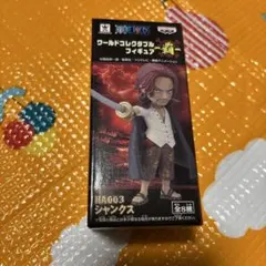 ワンピース　ワールドコレクタブルフィギュア　ワーコレ　覇　シャンクス