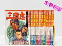 2026年最新】三国志 全巻の人気アイテム - メルカリ