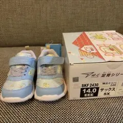 【新品未使用】　瞬足 足育シリーズ 14.0cm すみっコぐらし