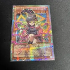 《即日発送》ガガガガール－ゼロゼロコール　オーバーフレームプリズマ