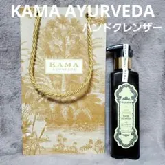 2025年最新】kama アーユルヴェーダの人気アイテム - メルカリ