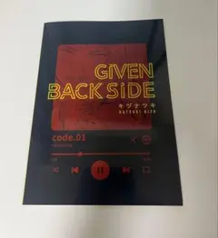 ギヴン Given ドラマCD シェリプラス 付録 キヅナツキ - メルカリ