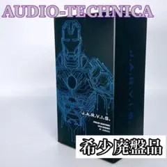 AUDIO-TECHNICA ATH-MVL2 JV アイアンマンコラボ