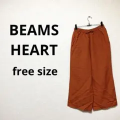 BEAMS ストレートパンツ　ワイドパンツ スラックス　ゴムウエスト　オレンジ