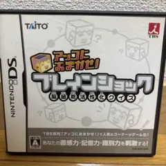 アッコにおまかせ! ブレインショック