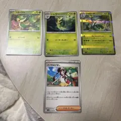 ポケモンカード プレイ用 まとめ売り ツタージャ ジャノビー ジャローダ