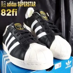 美品 箱付き adidas SUPERSTAR スーパースター 82fi 80s