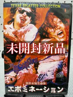 新人類の覚醒進化プログラム メッセージ集 1・2巻セット 津留晃一