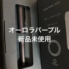 クルトガダイブオレンジ シャープペンシル、ペンケースpf05l付き