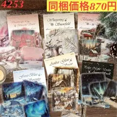おばはな様 リクエスト 6点 まとめ商品
