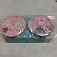 プロセカラッキーくじのF賞缶バッジセット 巡音 ルカ