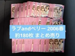2026年最新】ラブ&ベリー バラ売りの人気アイテム - メルカリ